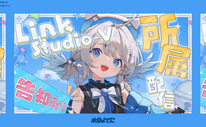 THUMBNAIL DESIGN┊天空いあ