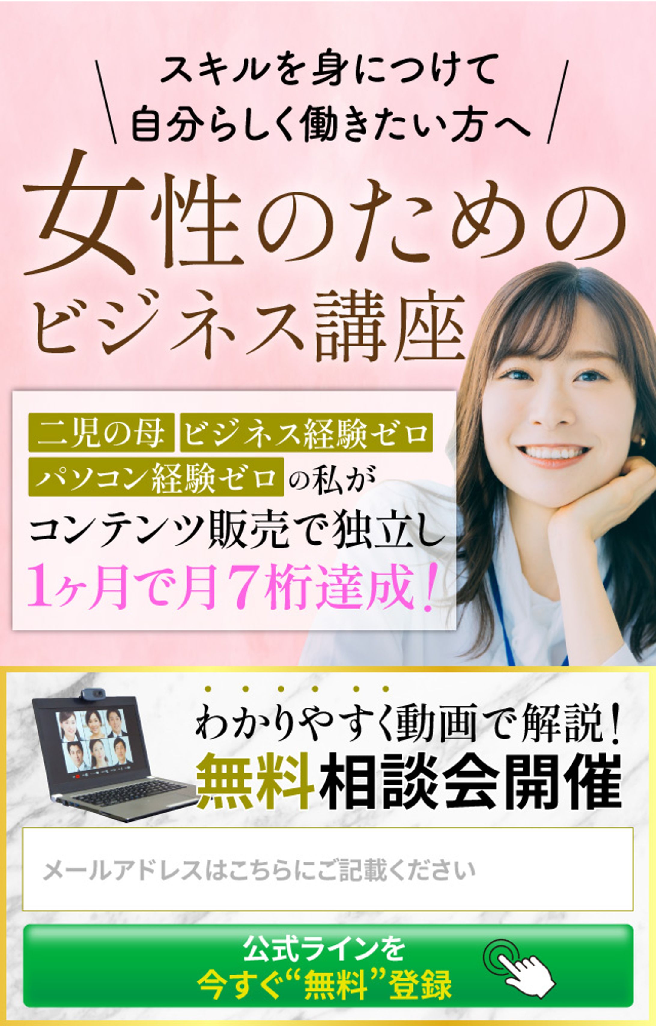 制作実績４-1