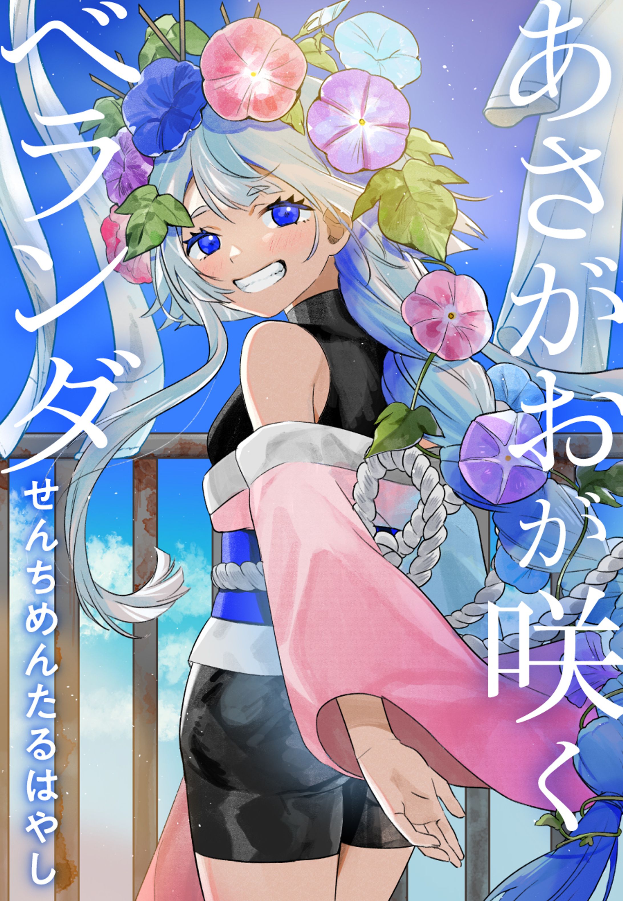 【works】商業読切漫画-1