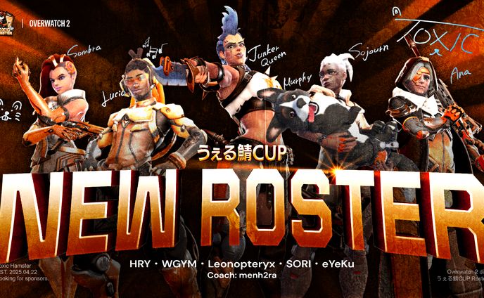 Toxic Hamster うぇる鯖CUPロスター発表画像