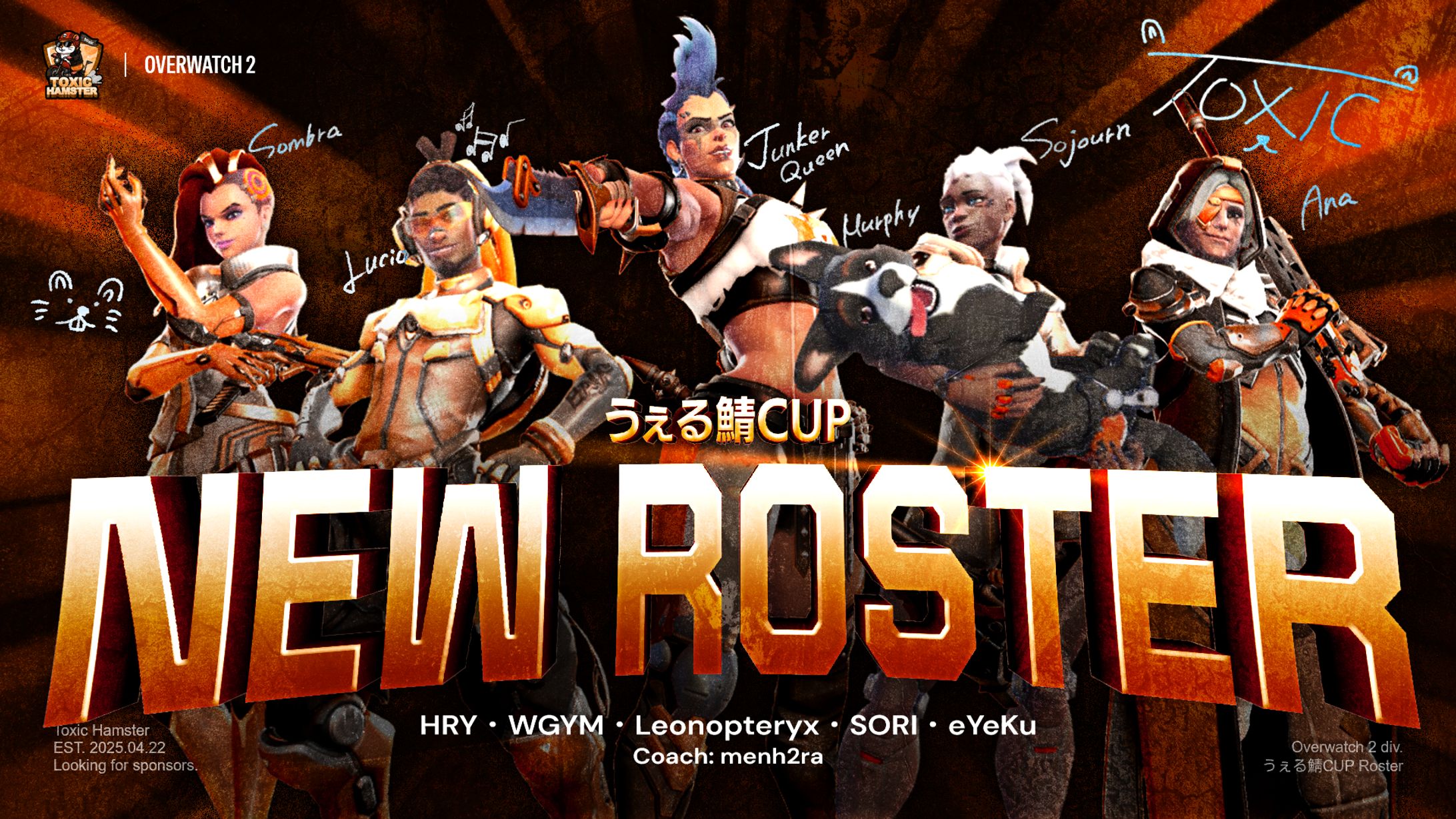 Toxic Hamster うぇる鯖CUPロスター発表画像-1