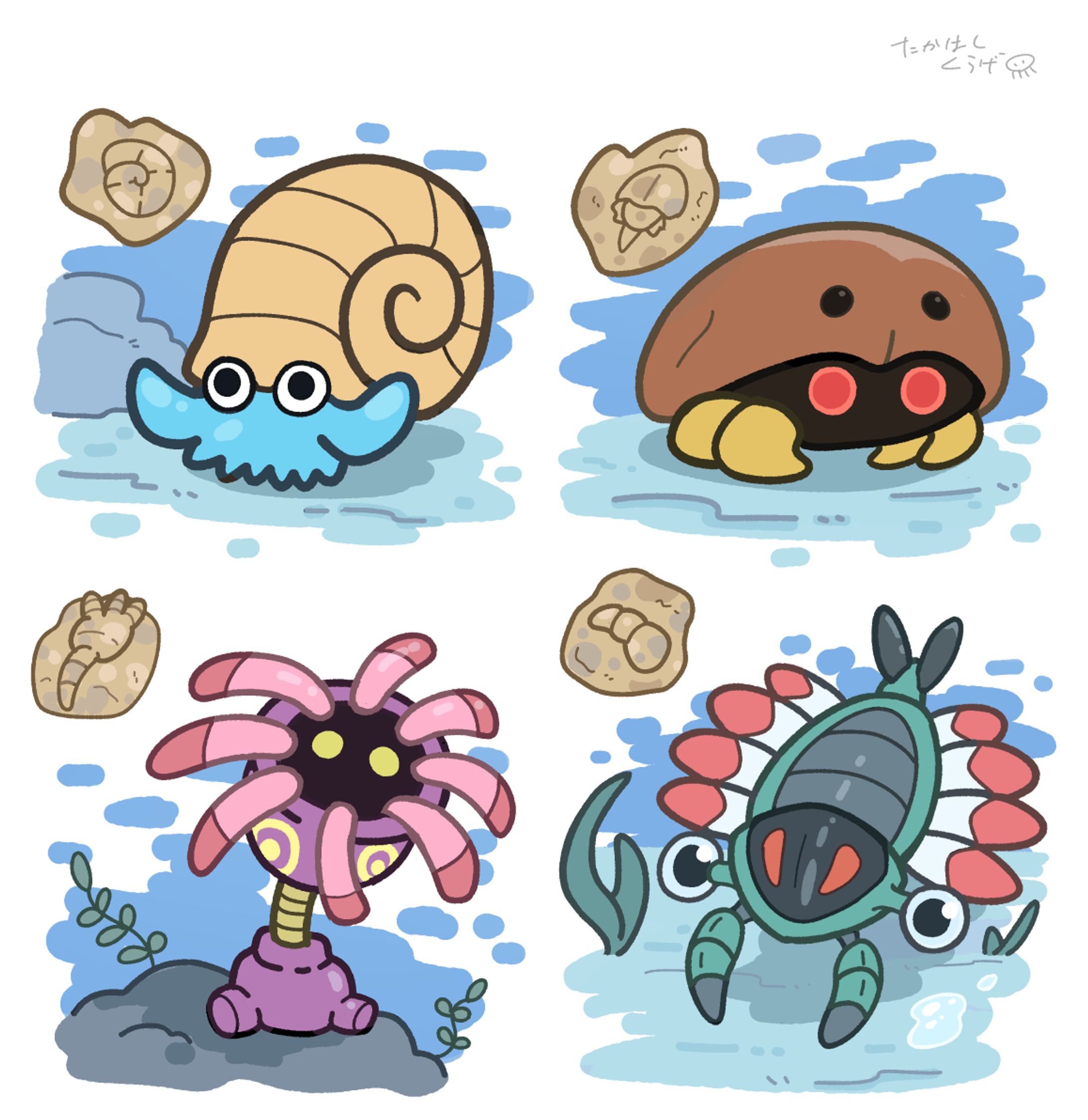 化石ポケモン(ポケモンファンアート)-1
