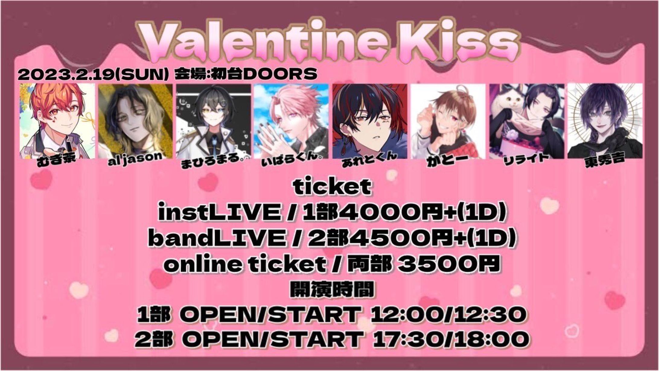 Valentine Kiss-1