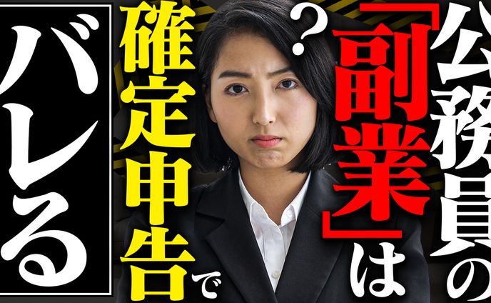 【ビジネス系】オリジナル