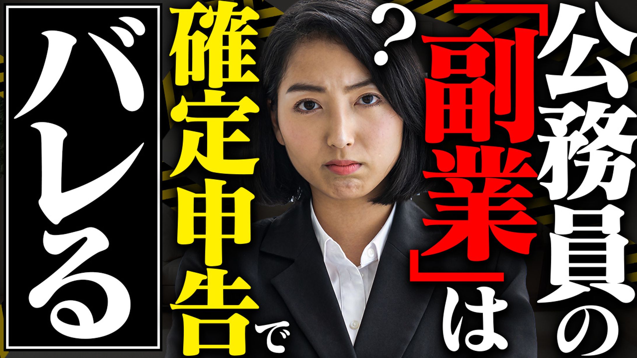 【ビジネス系】オリジナル-1