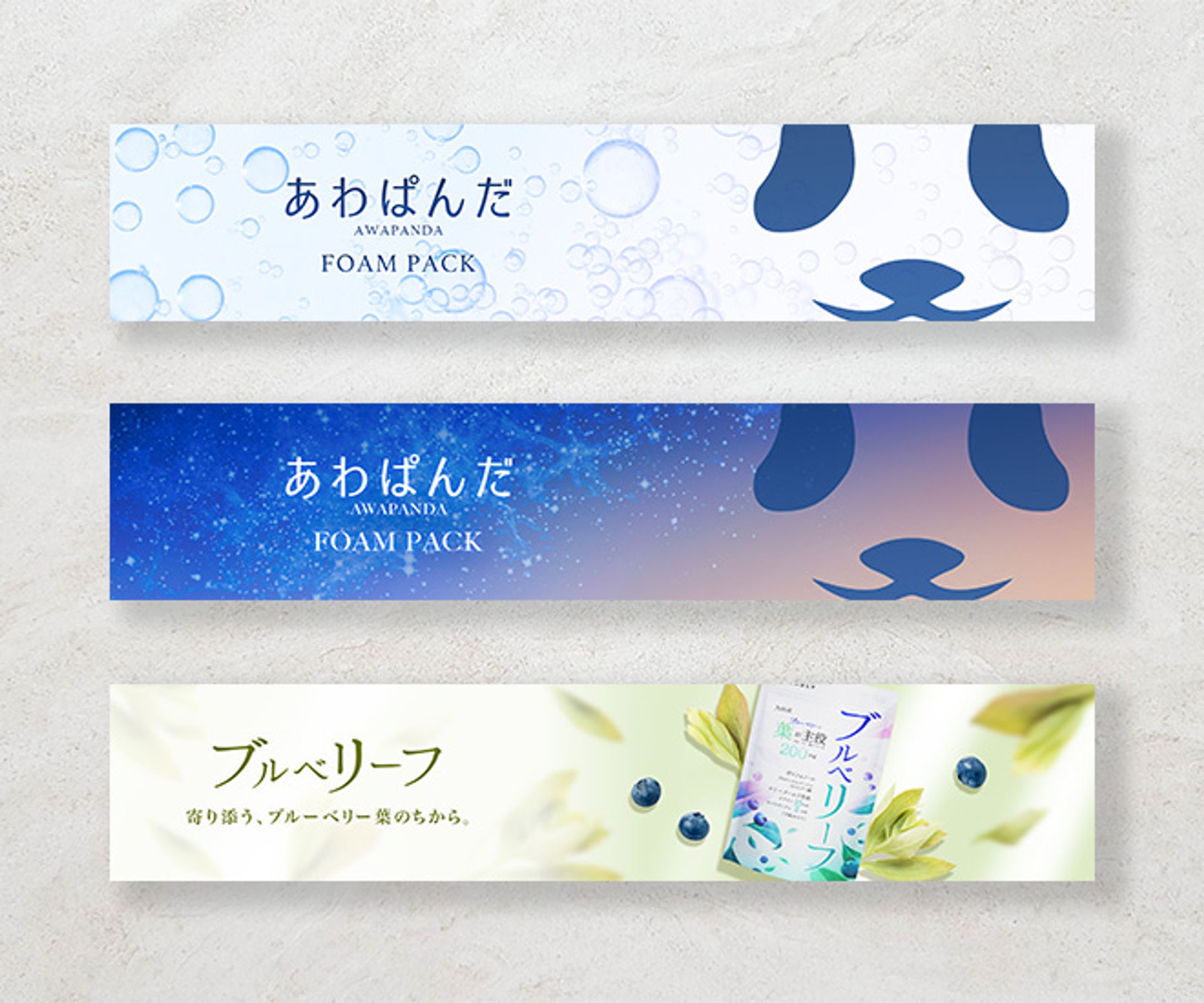 【実務案件】Amazonヘッダー画像-1