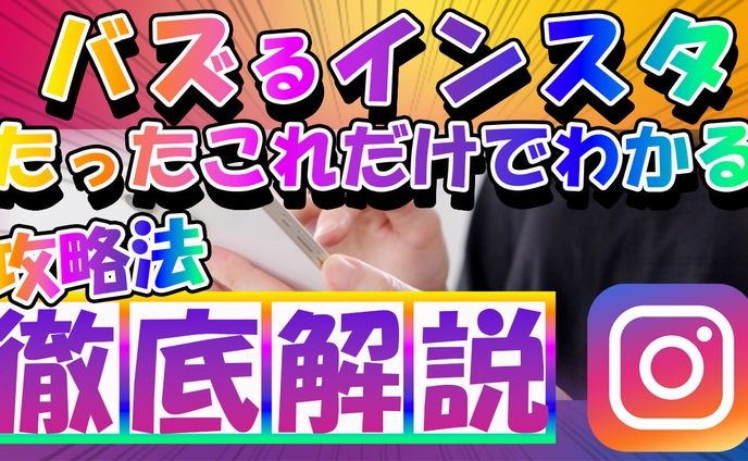 サムネイルトレース