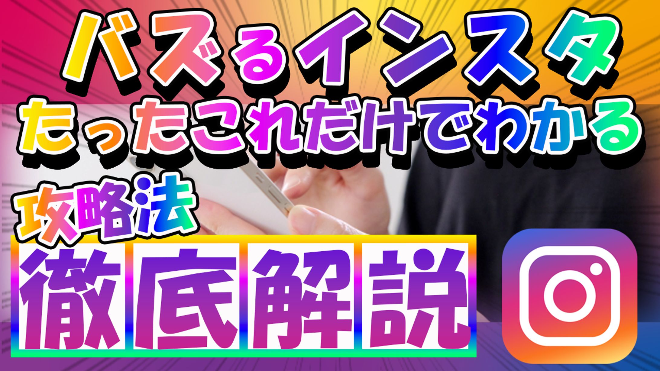 サムネイルトレース-1