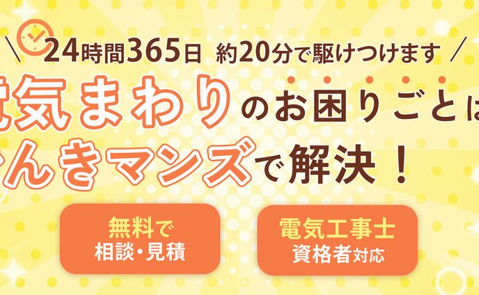LPファーストビュー画像