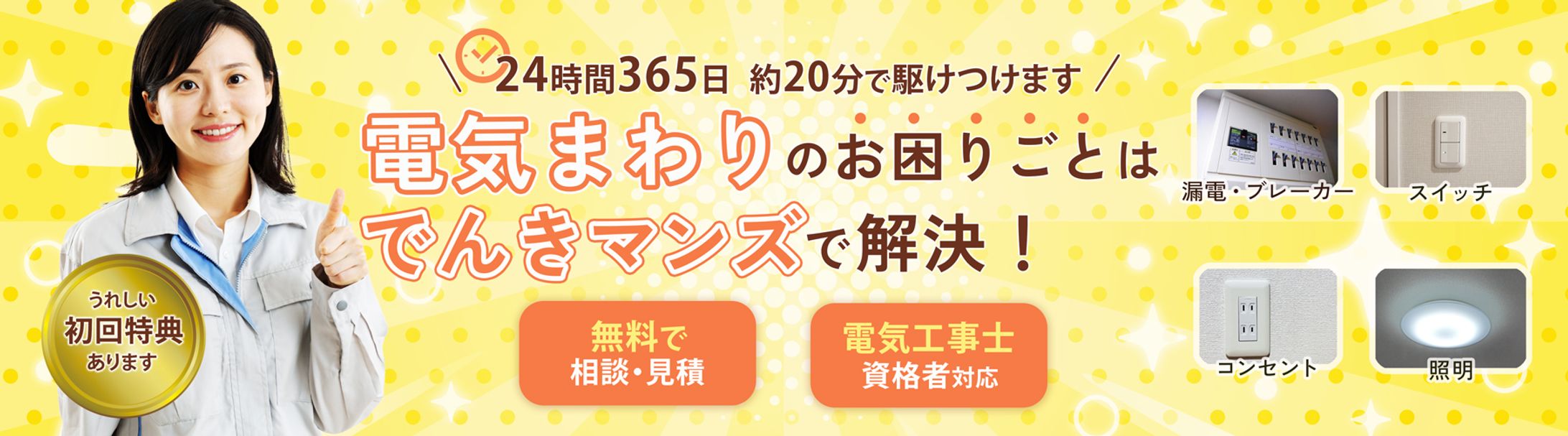 LPファーストビュー画像-1