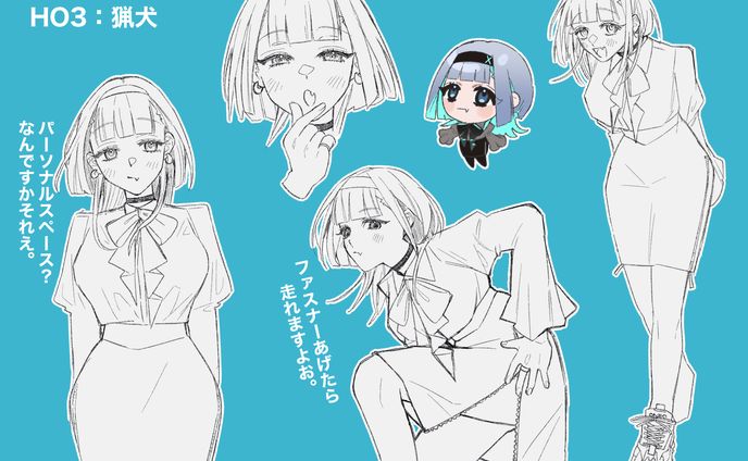 らくがき