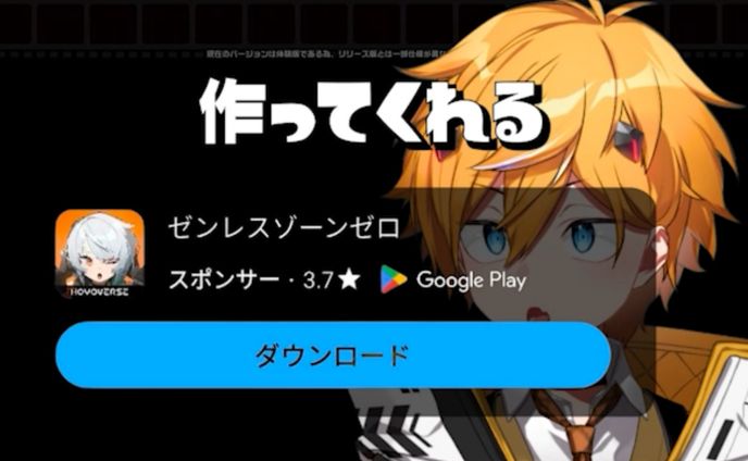 live2d、ゼンゼロ