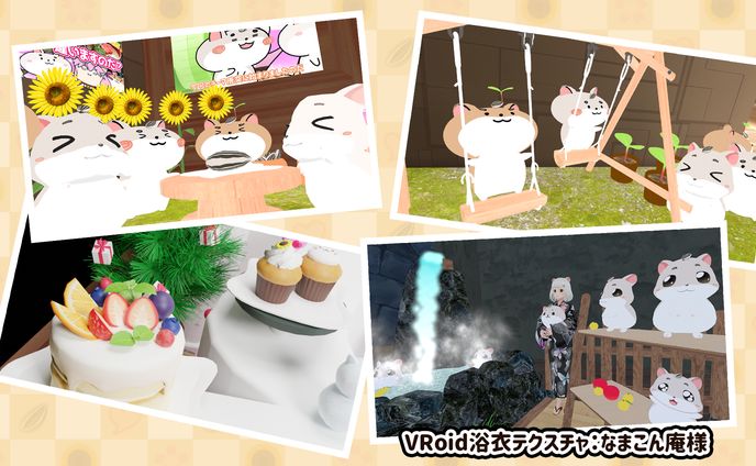 バーチャルマーケット出展