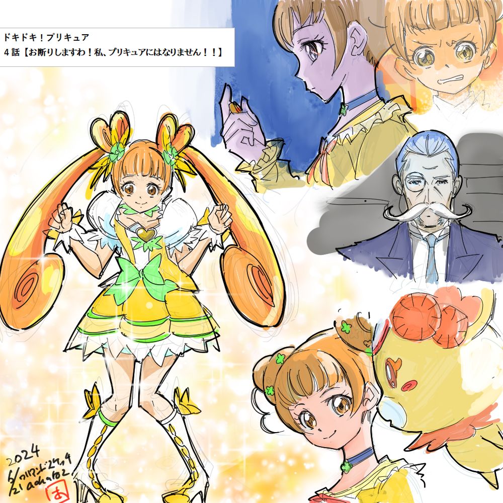 プリキュア本他　一式 Amazon.co.jp: 小説 ふたりはプリキュア 新装版 小説プリキュア