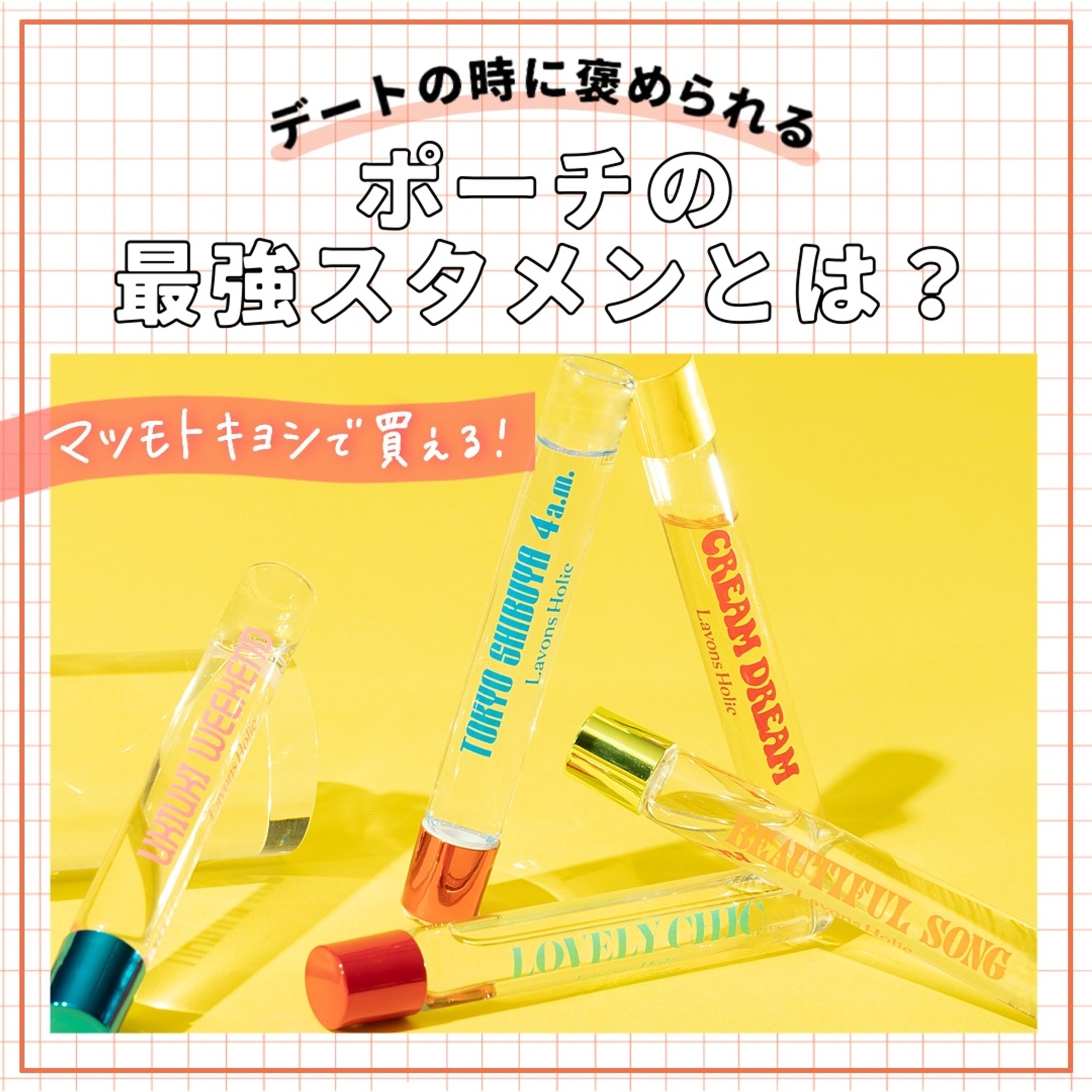 株式会社ネイチャーラボ様　記事コンテンツ制作-1