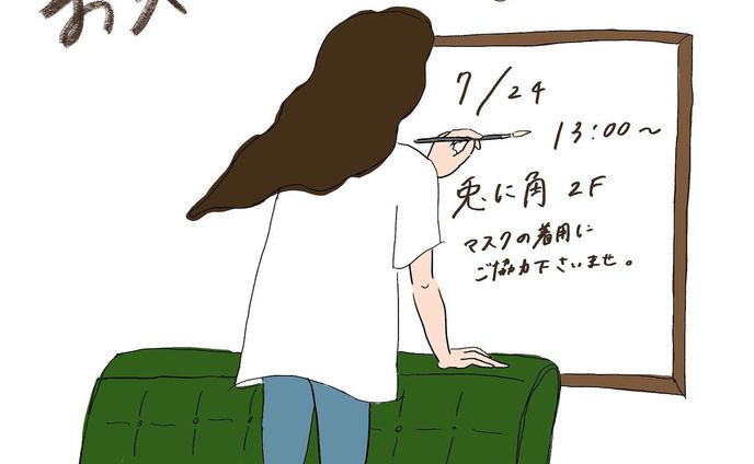 ライブペイントやります！
どきどき！わくわく！

7/24 13:00〜
高田の町家複合施設「兎に角」さんの2階です。digmogcoffeeさんの上です。
お時間合いましたら覗いて行って下さい。
覗き見の際はマスク着用のご協力をお願いします。

#イラスト #ライブペイント #兎に角 #町家 #coffee #カリモク60