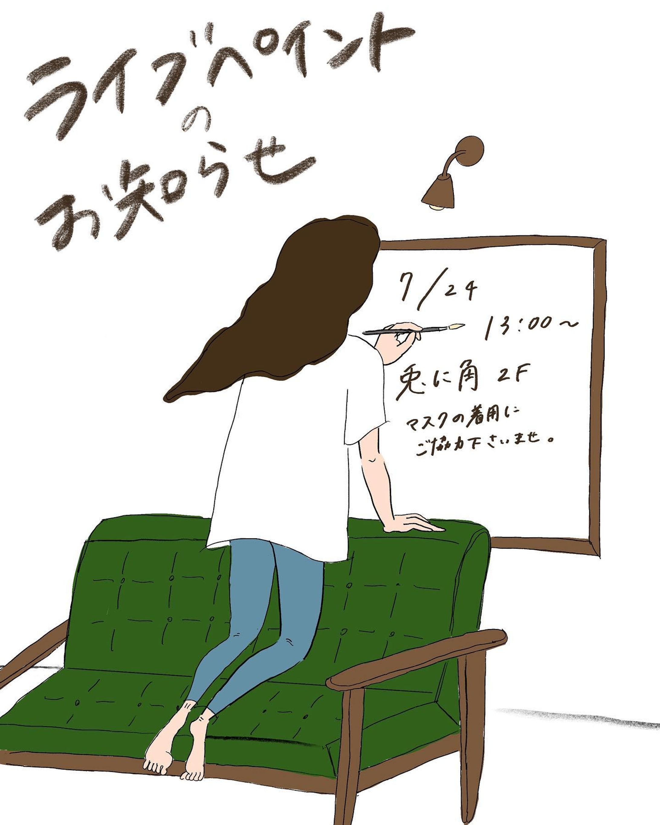 ライブペイントやります！
どきどき！わくわく！

7/24 13:00〜
高田の町家複合施設「兎に角」さんの2階です。digmogcoffeeさんの上です。
お時間合いましたら覗いて行って下さい。
覗き見の際はマスク着用のご協力をお願いします。

#イラスト #ライブペイント #兎に角 #町家 #coffee #カリモク60-1