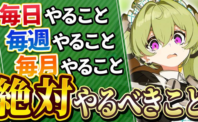 【ゲーム系】実績