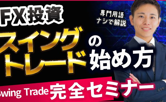 サムトレ07.仮想通貨