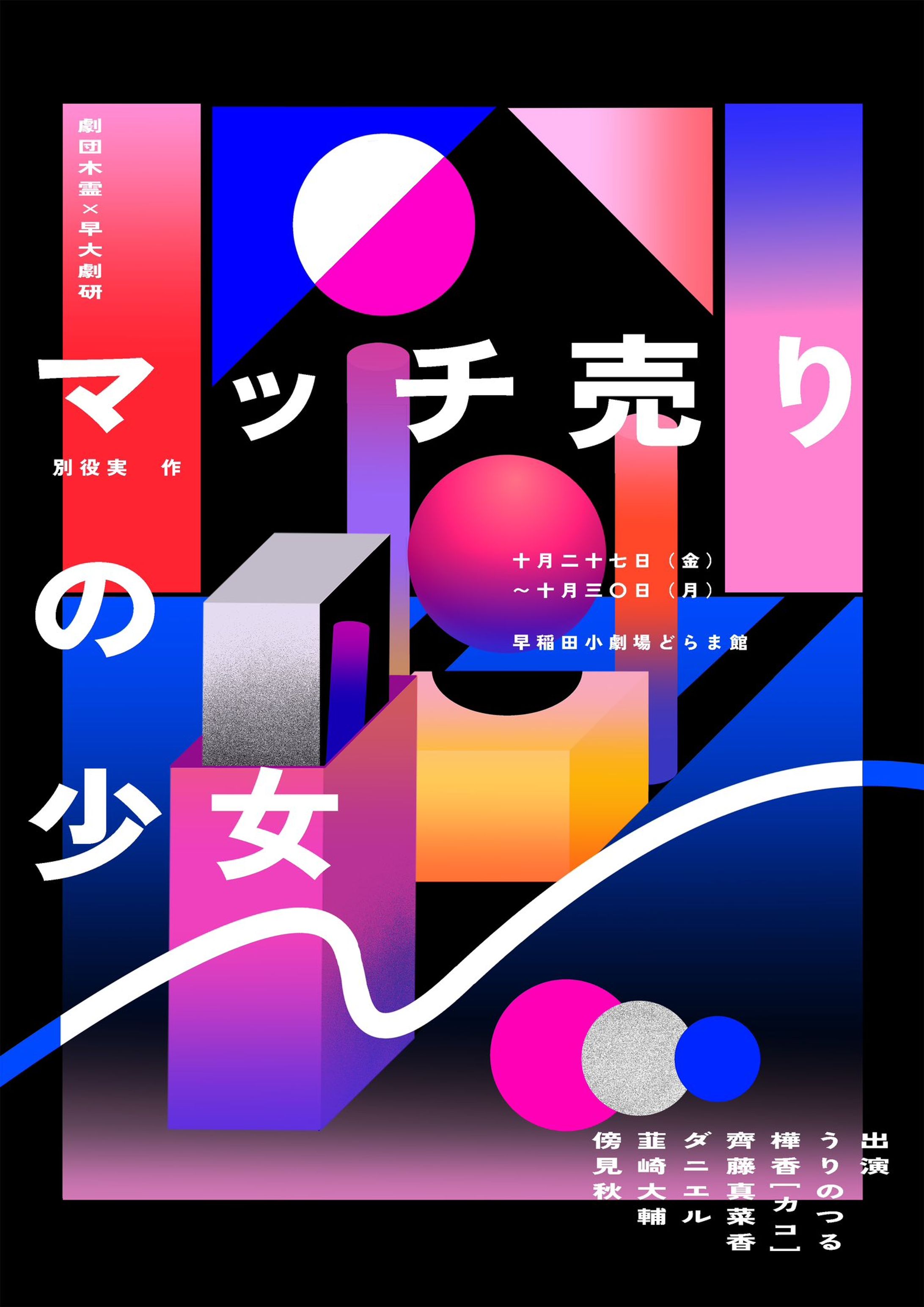 マッチ売りの少女-1