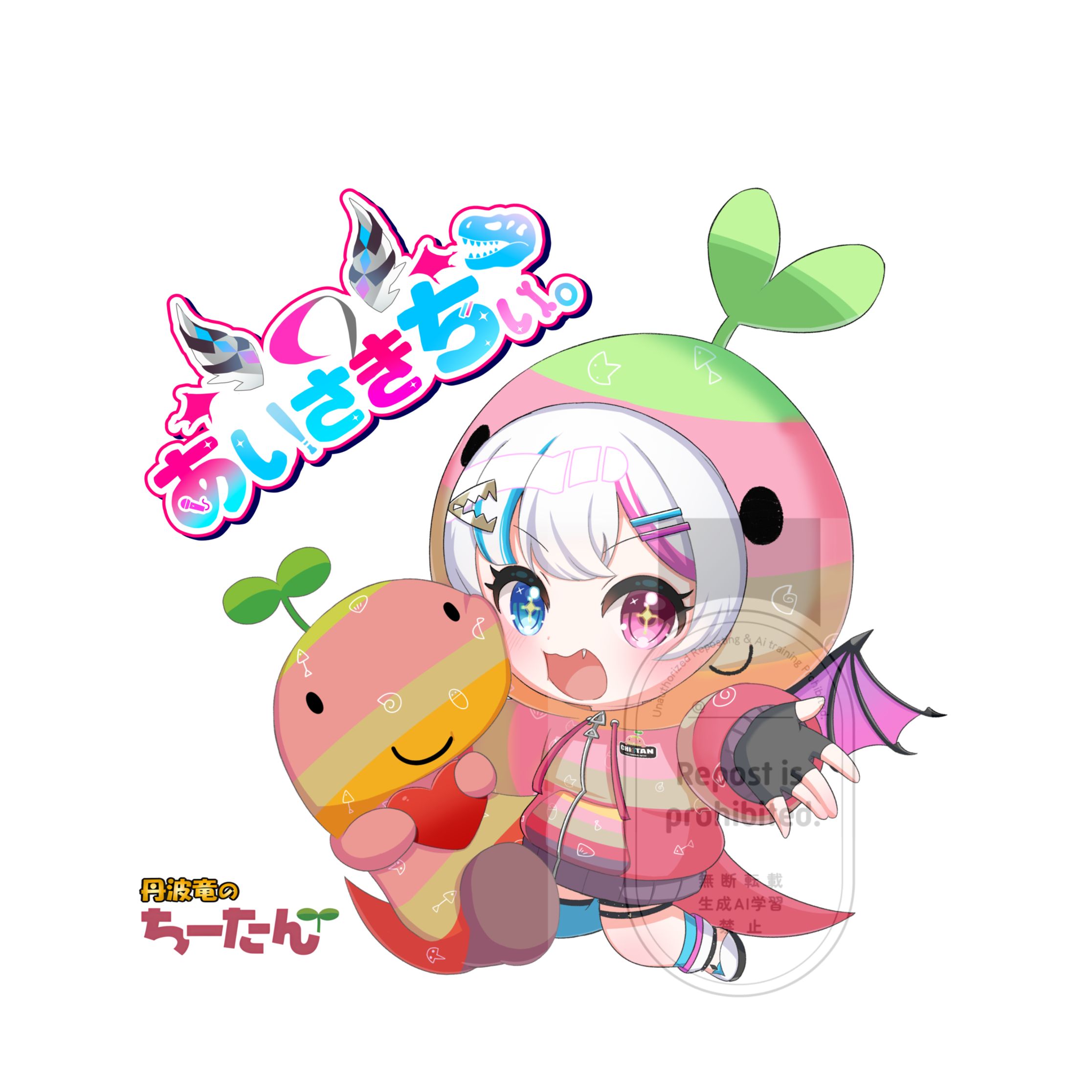 ちーたんコラボSD-1