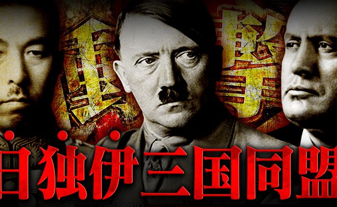 歴史、オリジナルイラスト