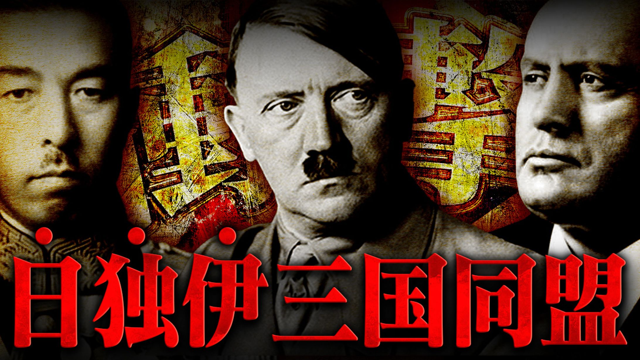 【歴史系】オリジナル-1