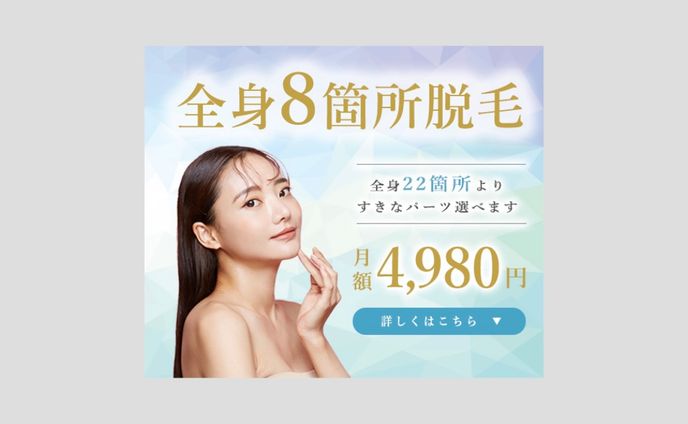 バナー