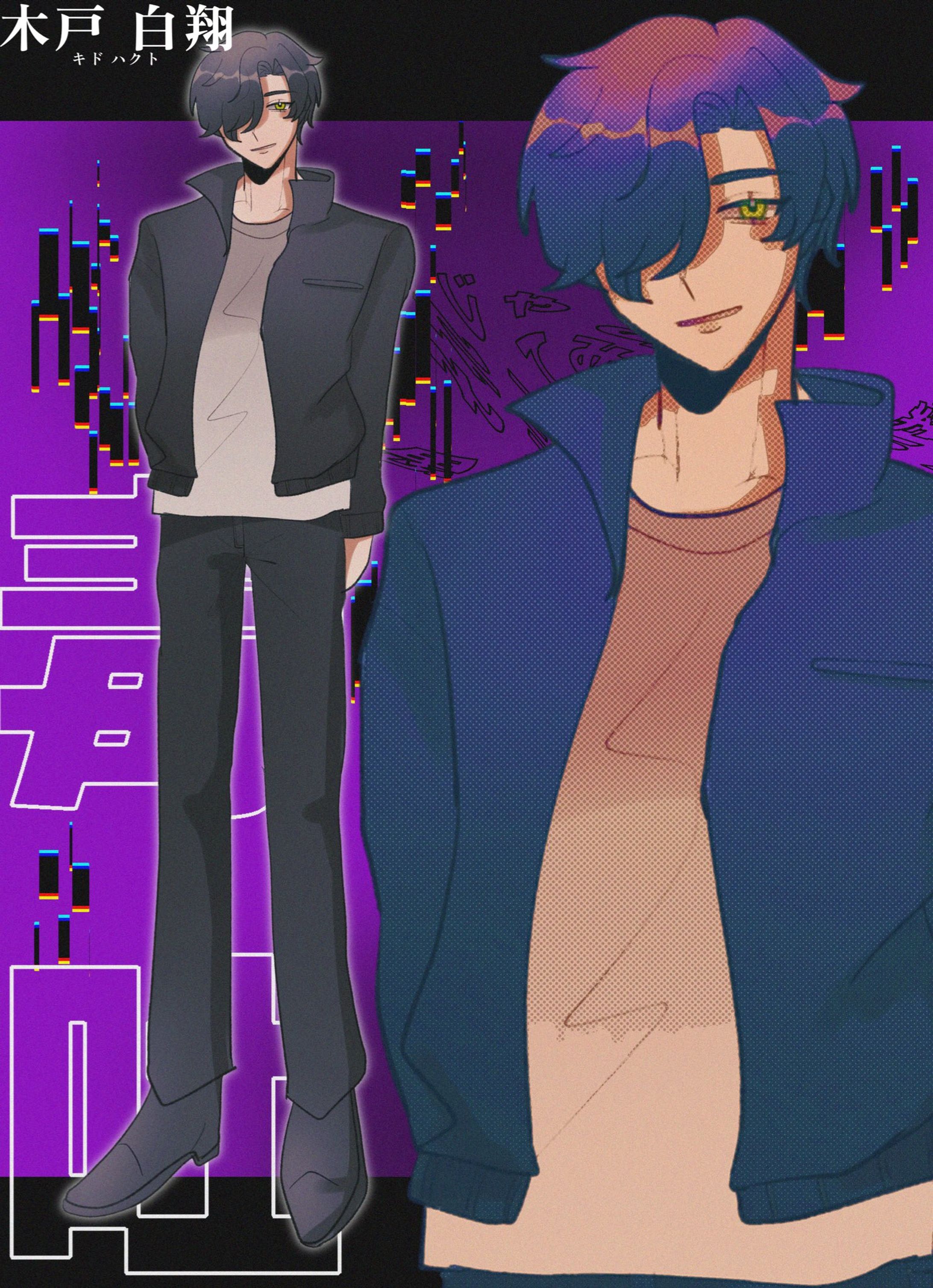 毒吐　立ち絵-1