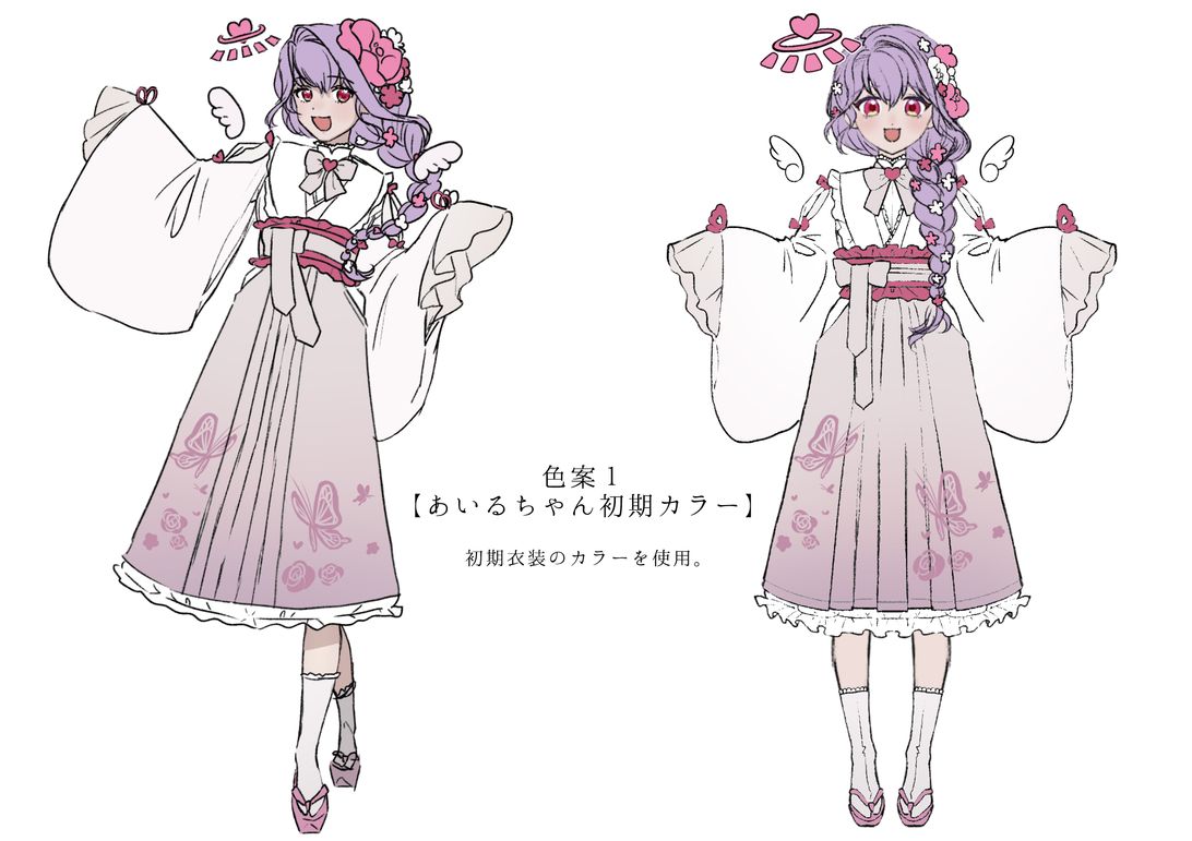 ご依頼7 立ち絵イラスト