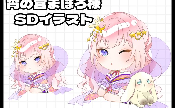御依頼、キャスト・登場人物まとめ