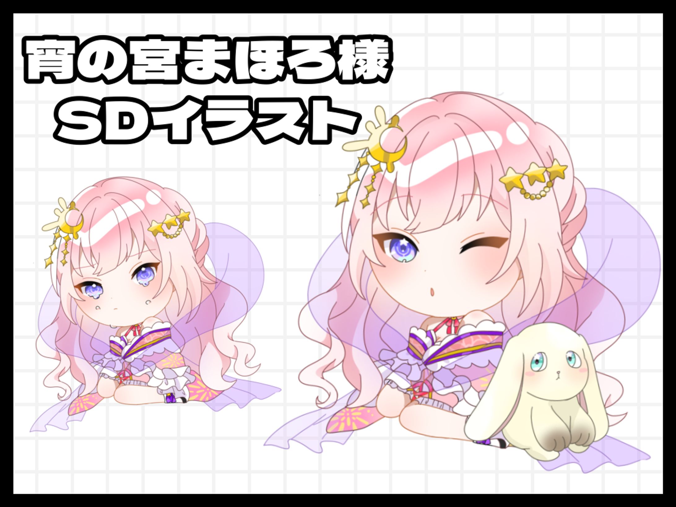 【御依頼】SDイラストまとめ-1