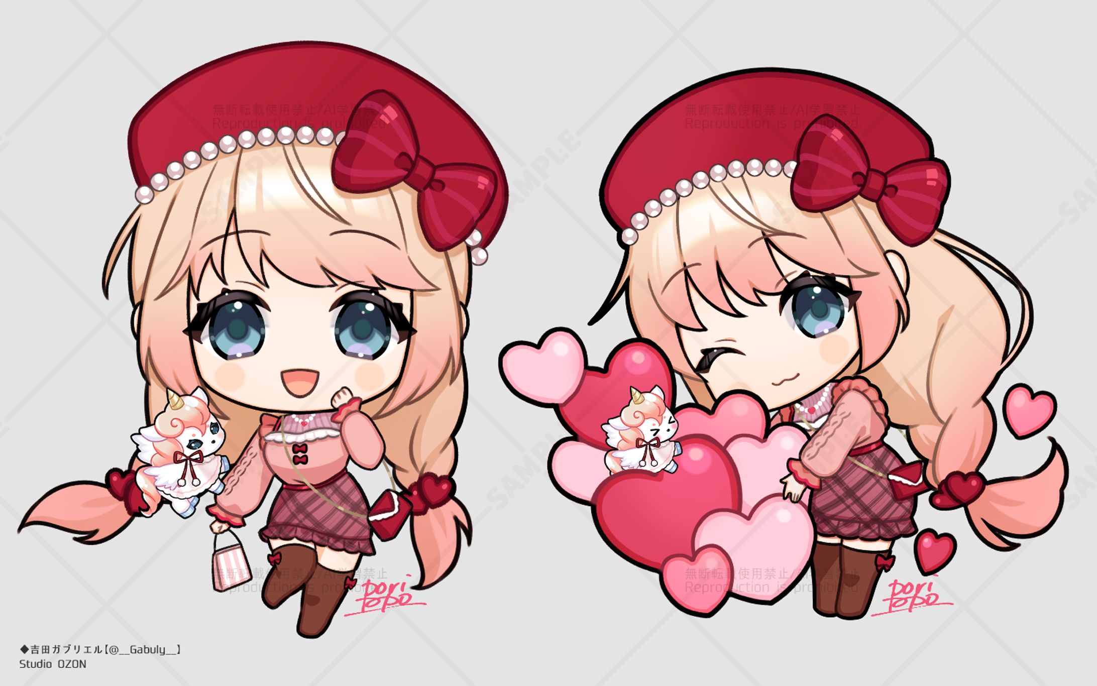 StudioOZON所属【吉田ガブリエル】様_SD-1