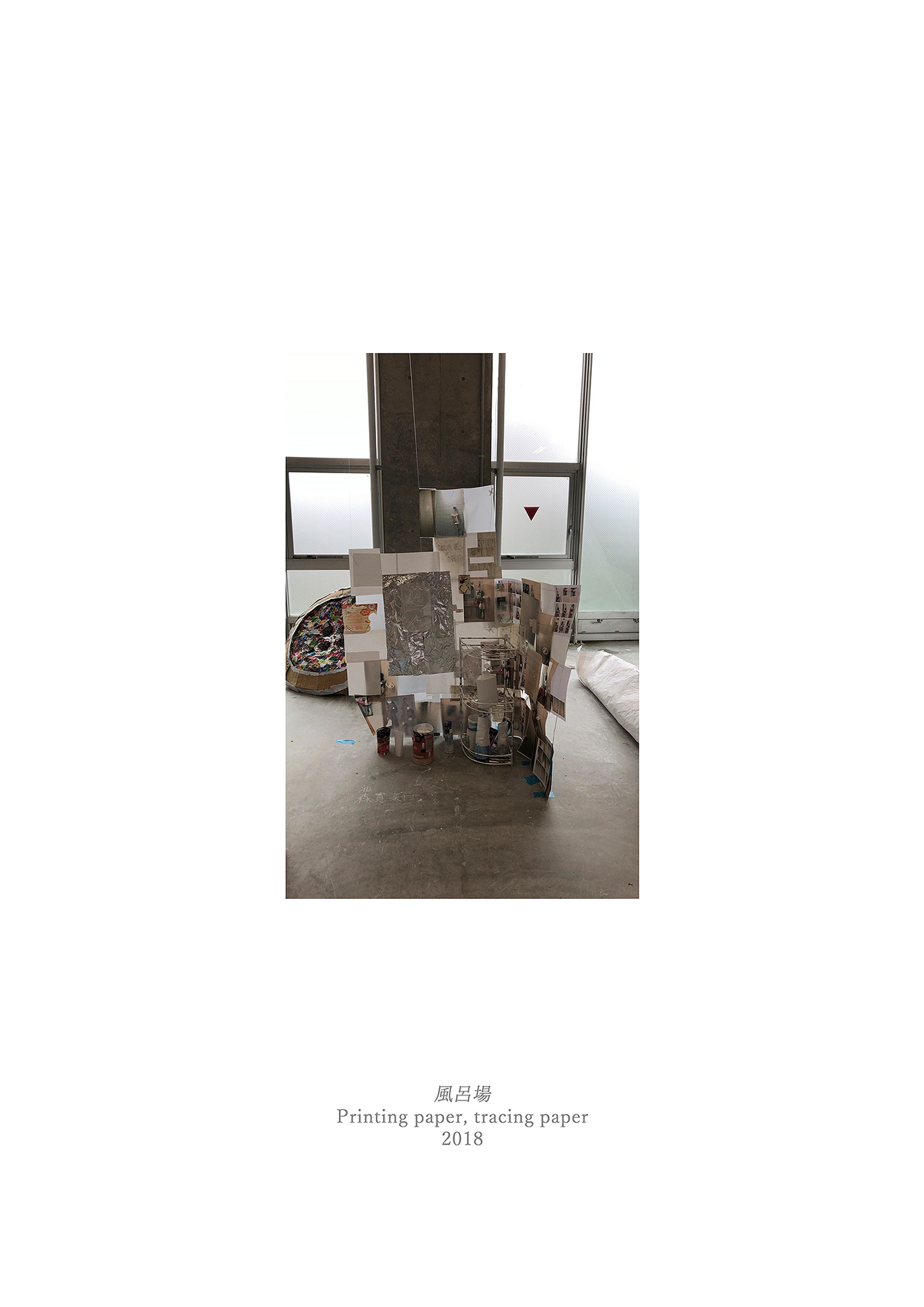 風呂場-1