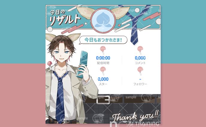 暦還様／リザルトフレーム