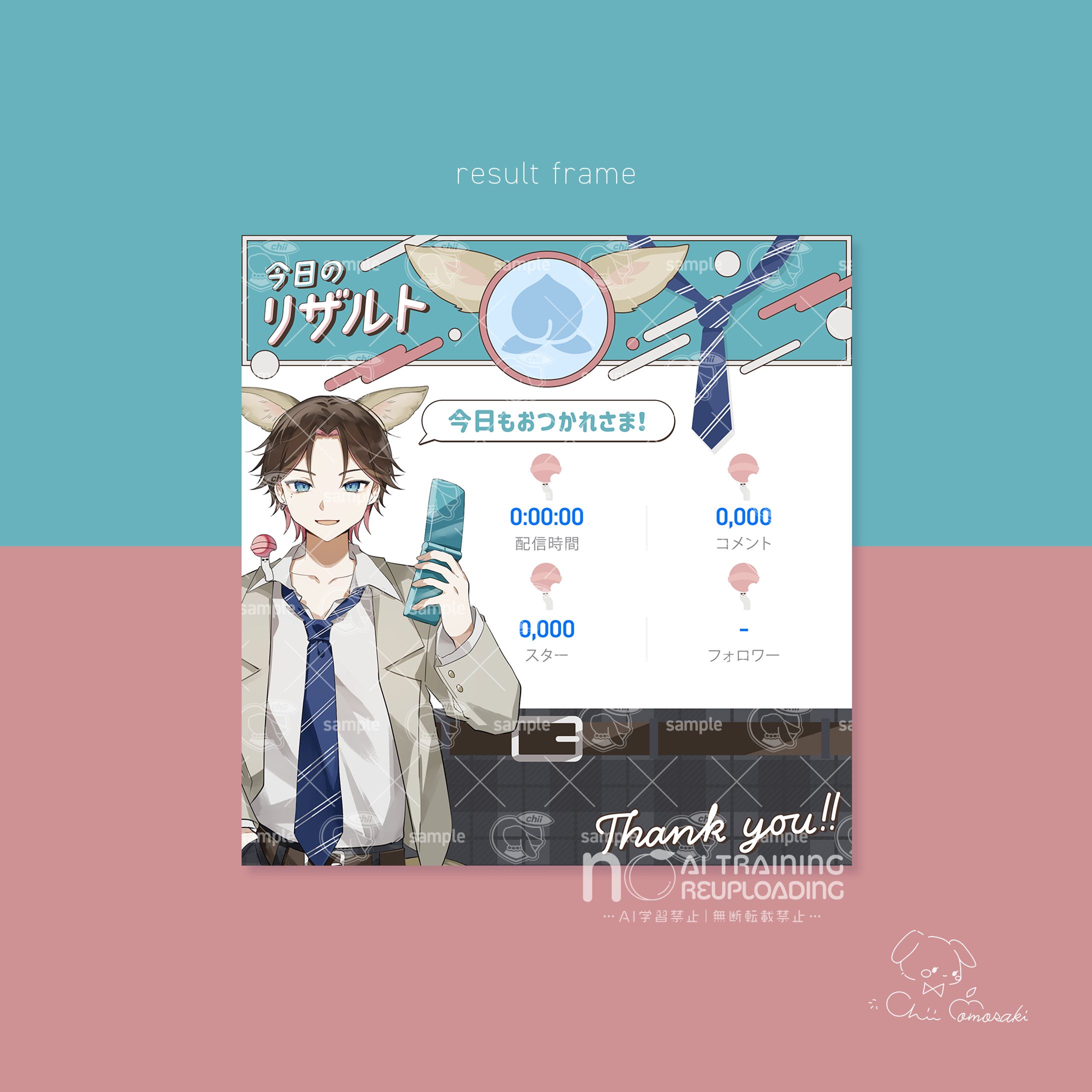 暦還様／リザルトフレーム-1