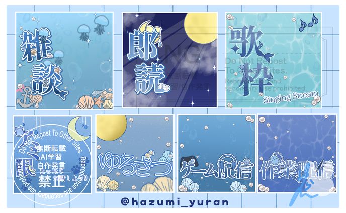 サムネイル / ルナ・セレンティア 様