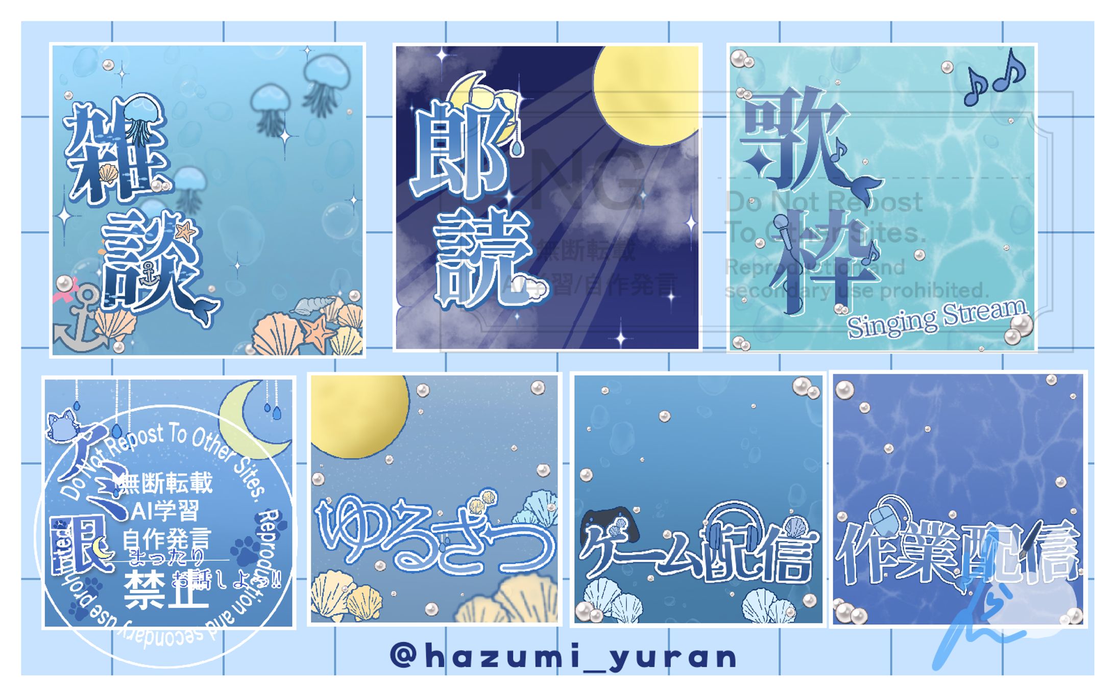 サムネイル / ルナ・セレンティア 様-1