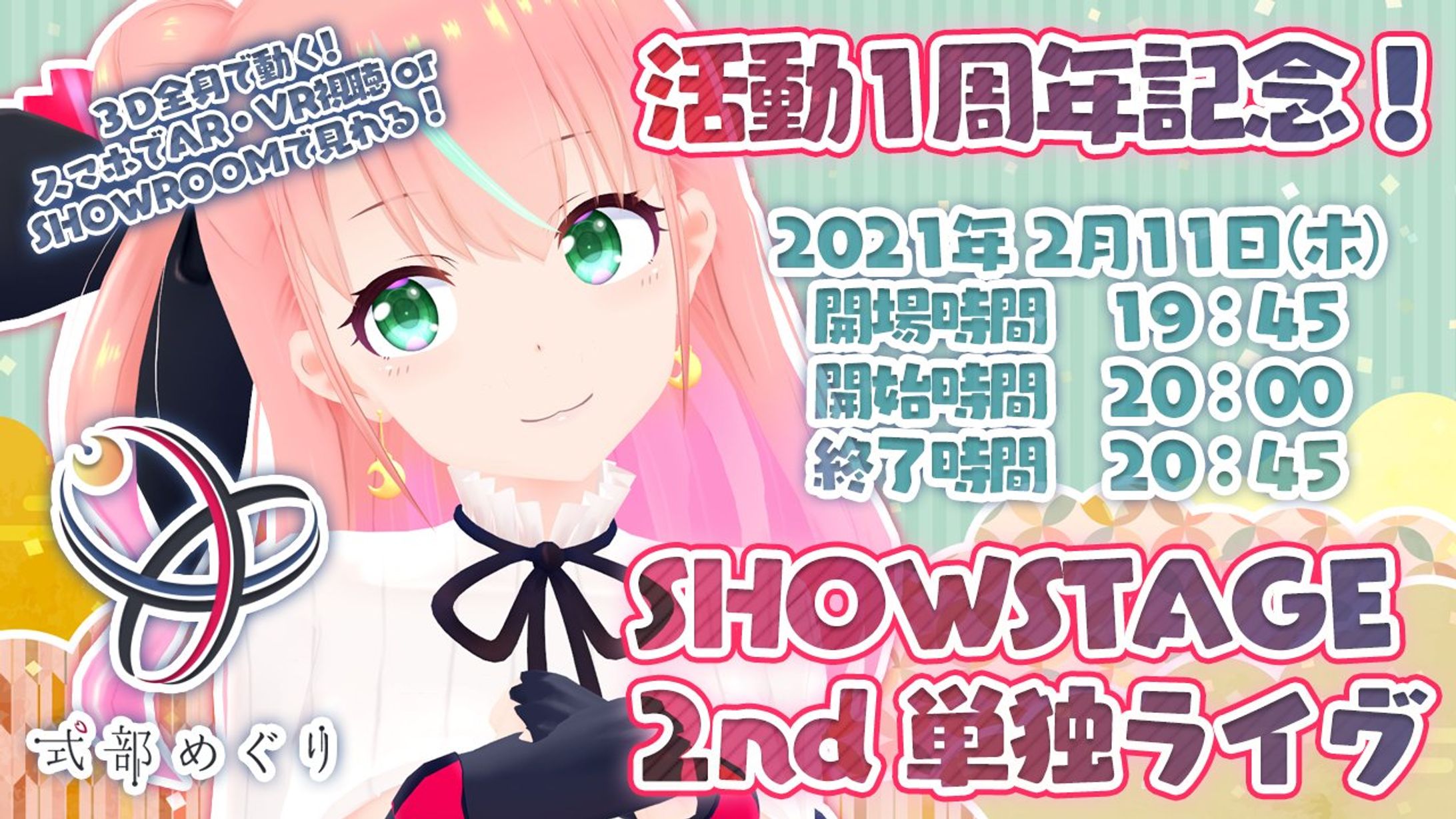 [live] 式部めぐり 活動1周年記念！SHOWSTAGE・2nd単独ライヴ-1