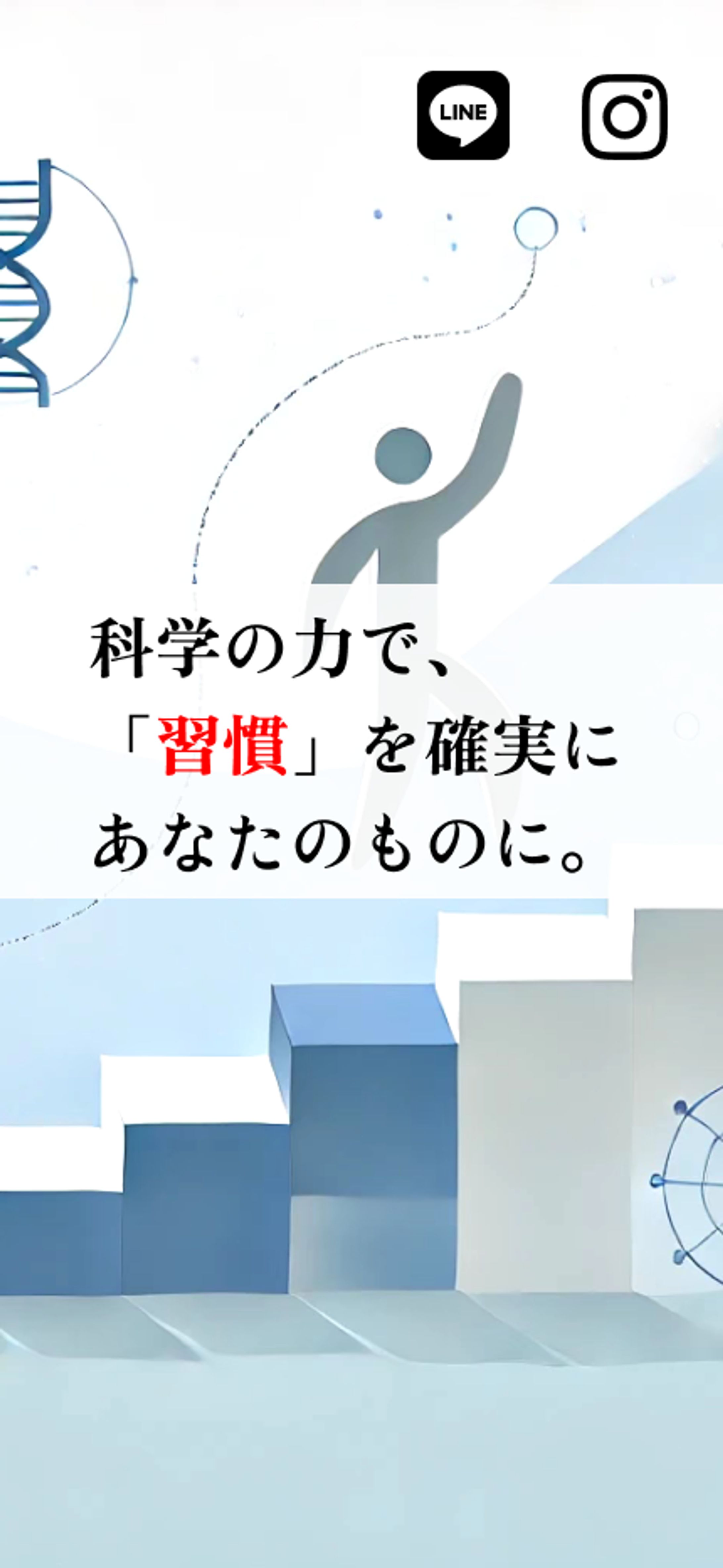 LP制作　サービス提供-1
