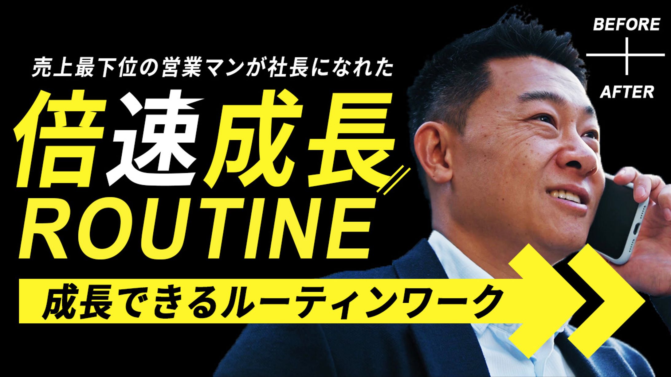 サムネイル（Webコンテンツ用）-1