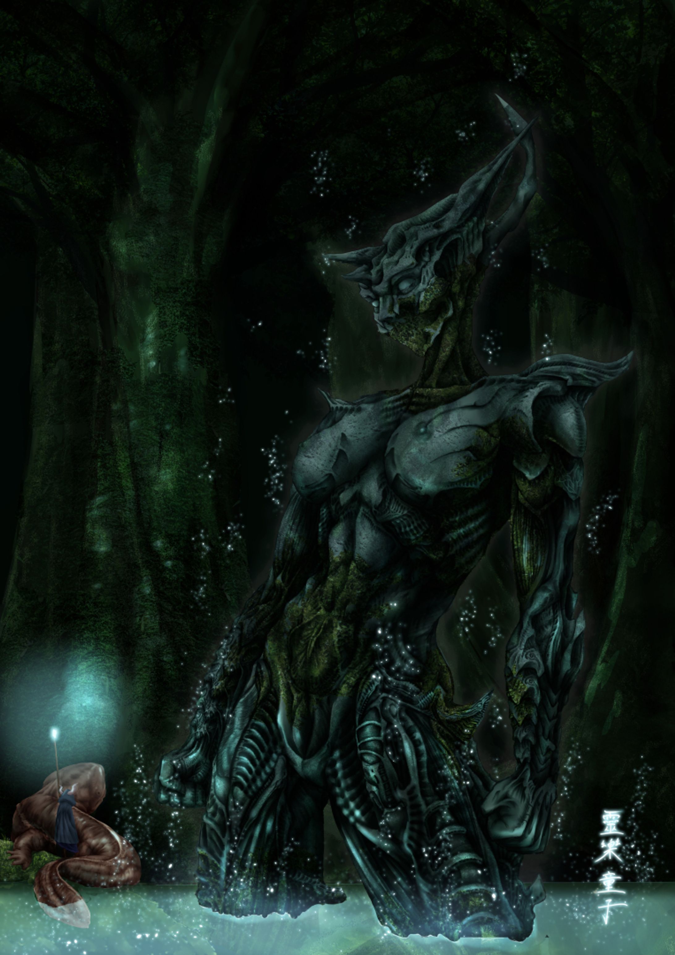 山之神立像と王山椒の一族-1