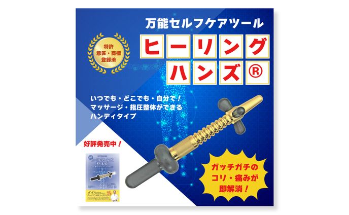 マザーマッサージ様 バナー