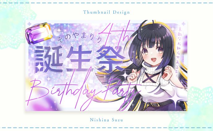 Thumbnail｜そのやまりり様