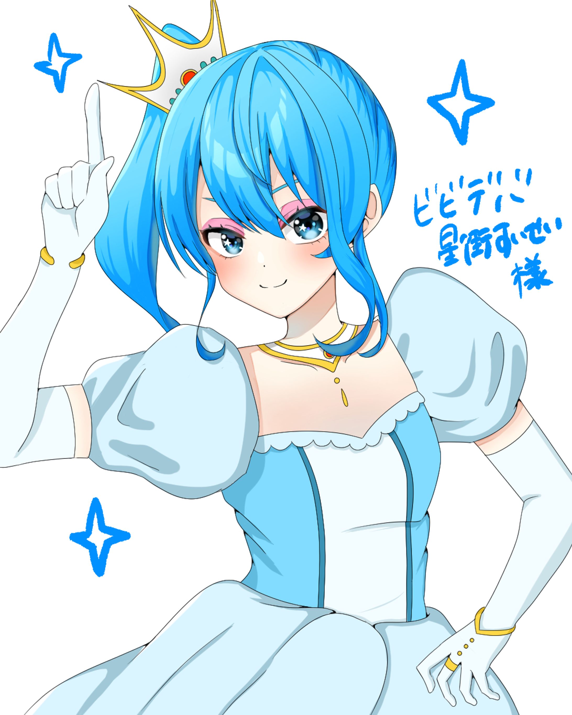 等身イラスト-1