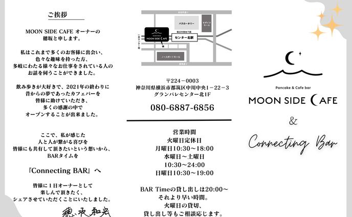 プランナー、lp