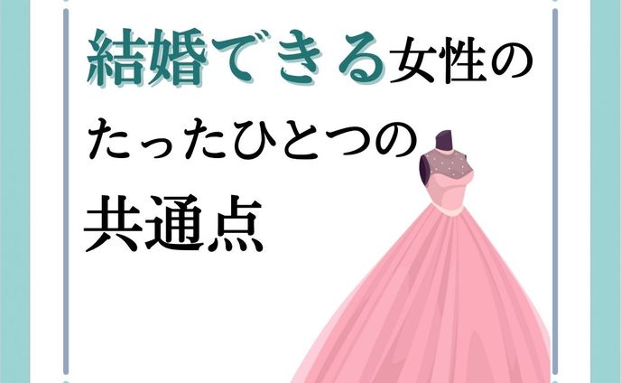恋愛・婚活系企業アカウントInstagram01