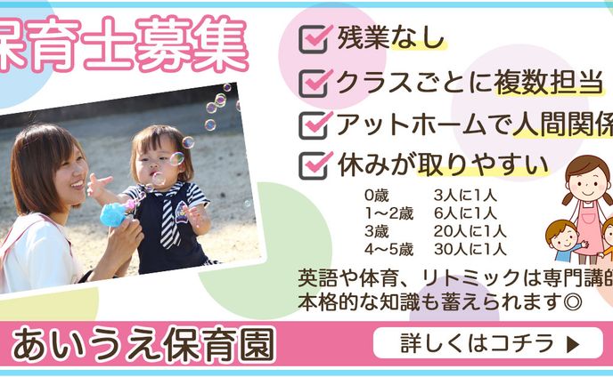 バナーコンペ