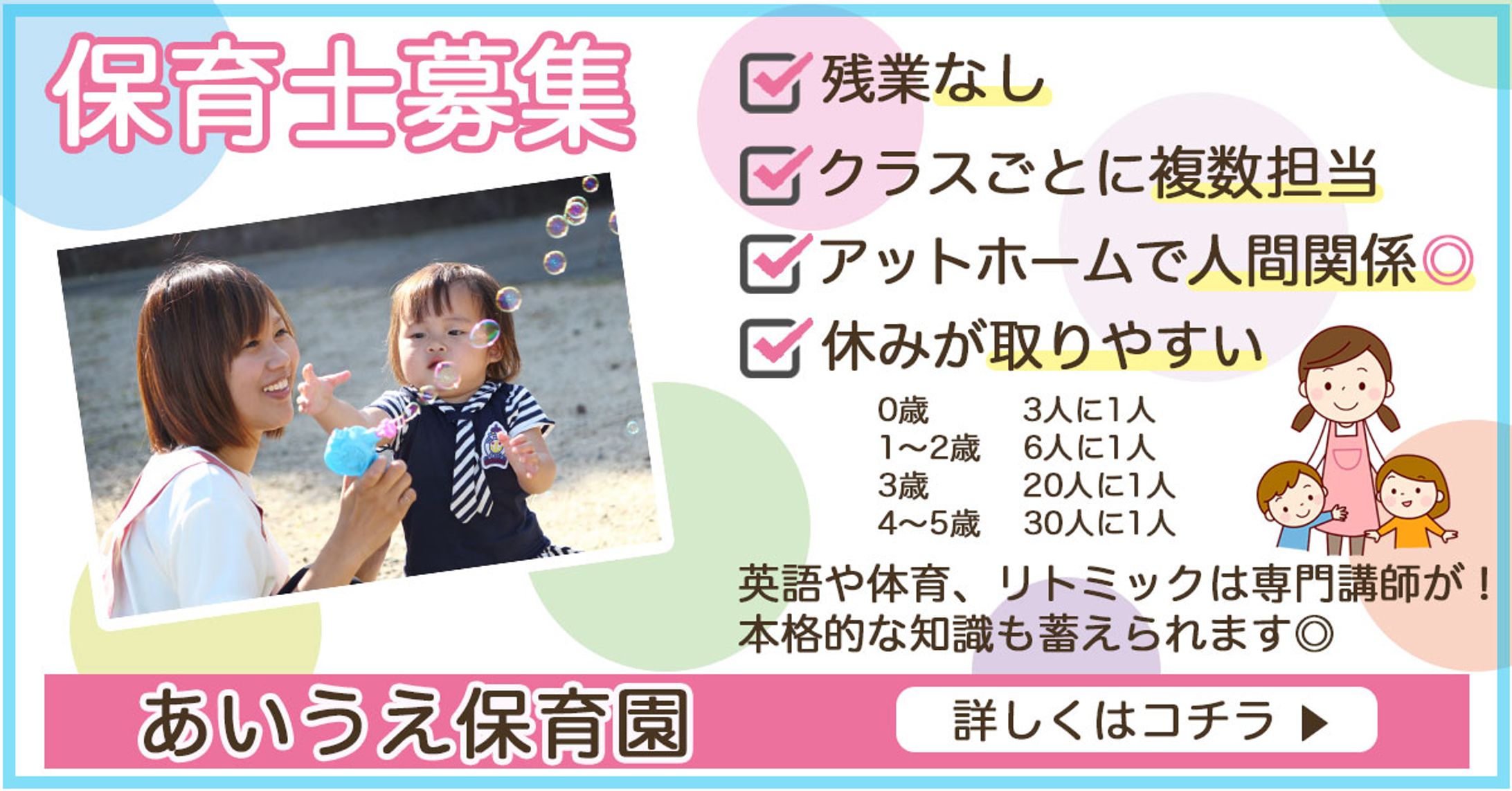 バナーコンペ-1
