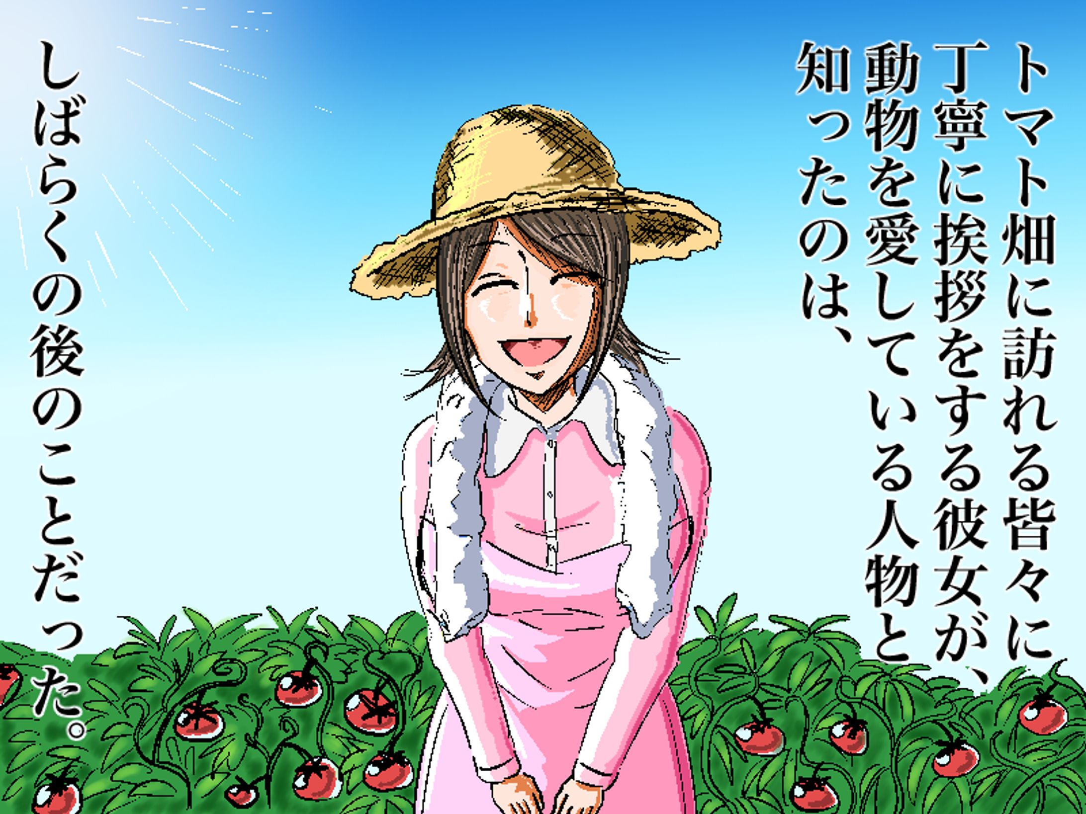 X企画「セリフや文章だけ貰って作画する」ご依頼ver.-1